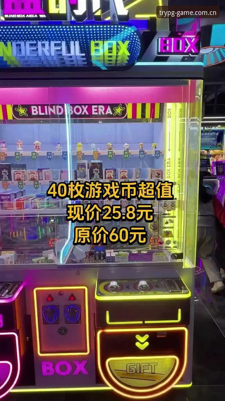 PG电子游戏试玩平台CN赛程推送深度评测：一次关于"信息差"的版本更迭