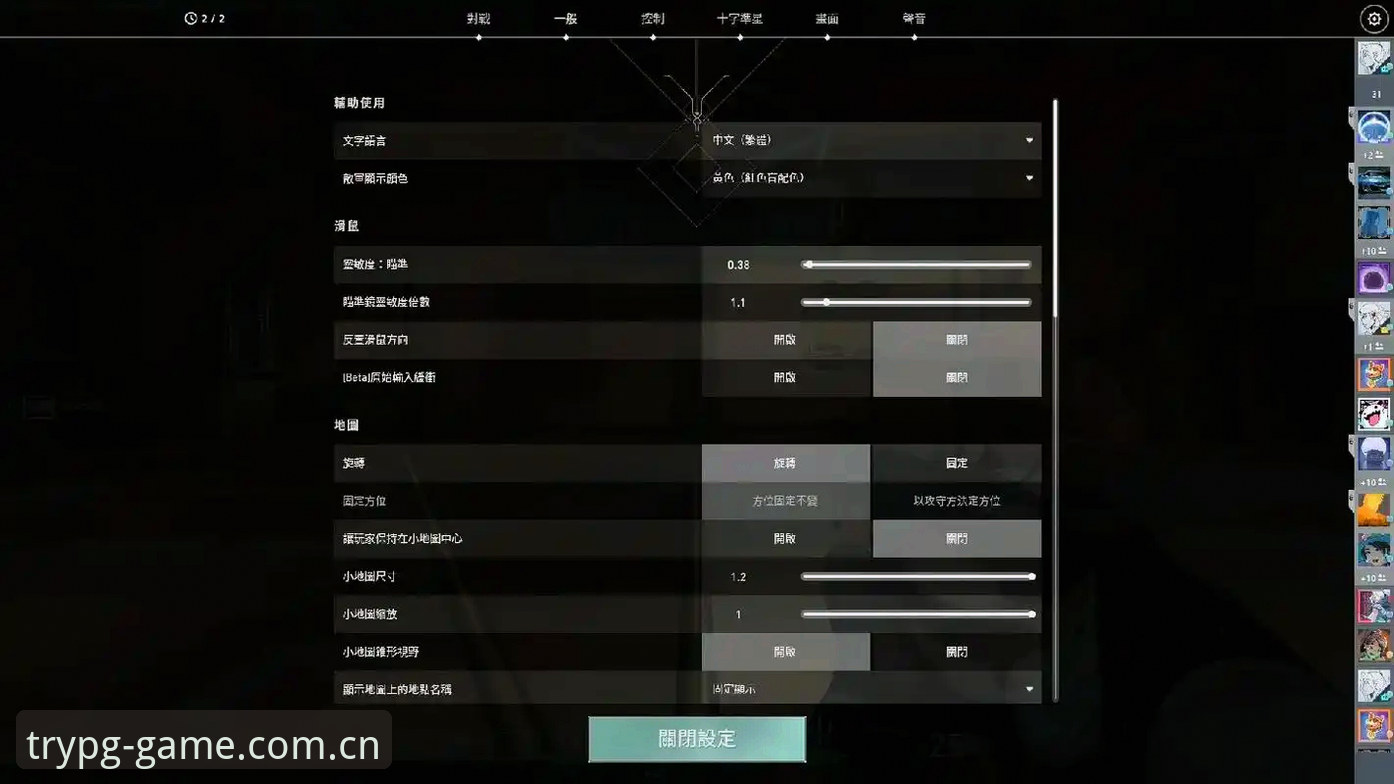 标 题：PG电子平台Beta版登录流程详解—v2.0.8客户端实测对比